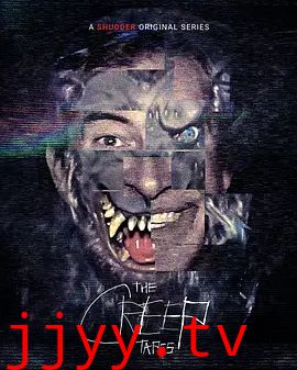怪人录像带第二季