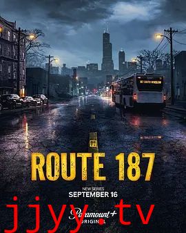 187号公路