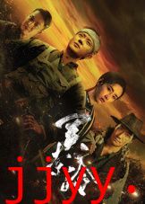 关索岭