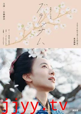 花朵盛开