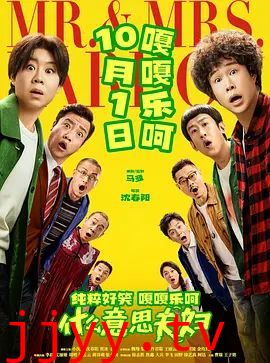 什么意思夫妇