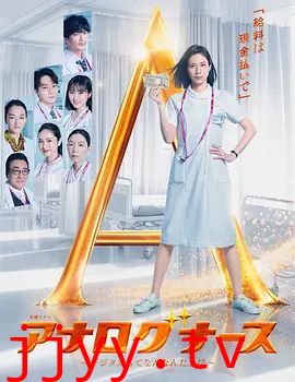 经验派护士～数字化到底是什么啊