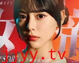 女帝2026